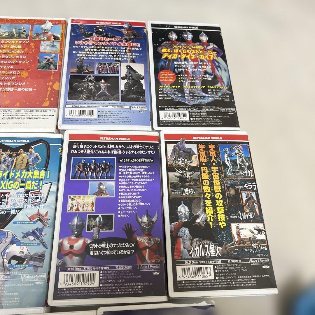 ウルトラマン・ギンガマン・アンパンマン ビデオ(VHS) 11本 ＋