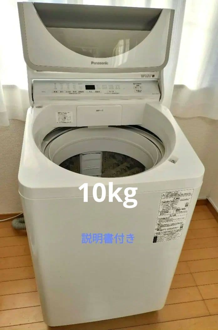 引取限定2019年式 10kg Panasonic 洗濯機 NA-FA100H7 引取限定2019年式 10kg Panasonic 洗濯機 NA-FA100H7