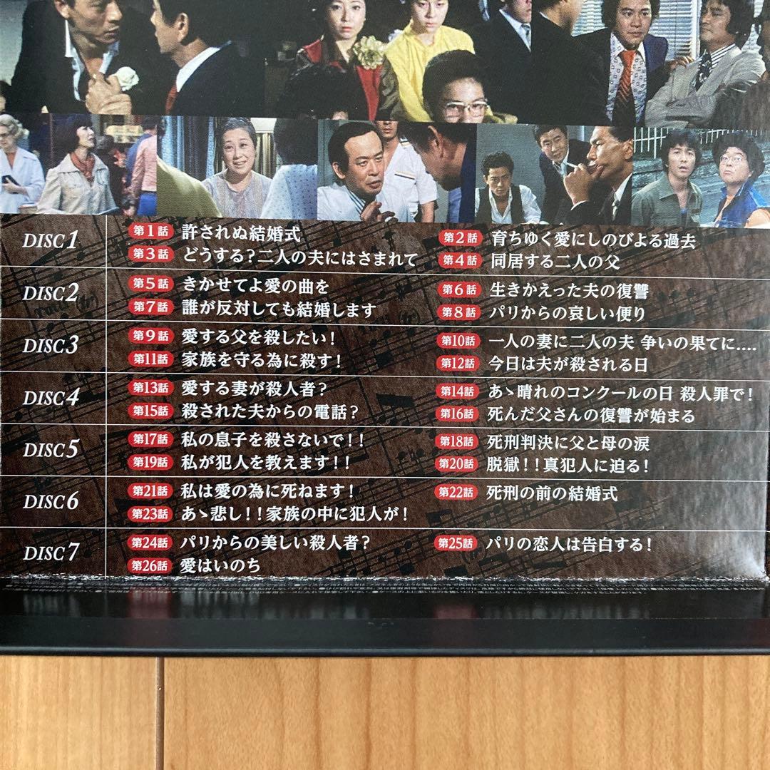 赤い激流（DVD BOX7枚組）大映テレビドラマ - メルカリ