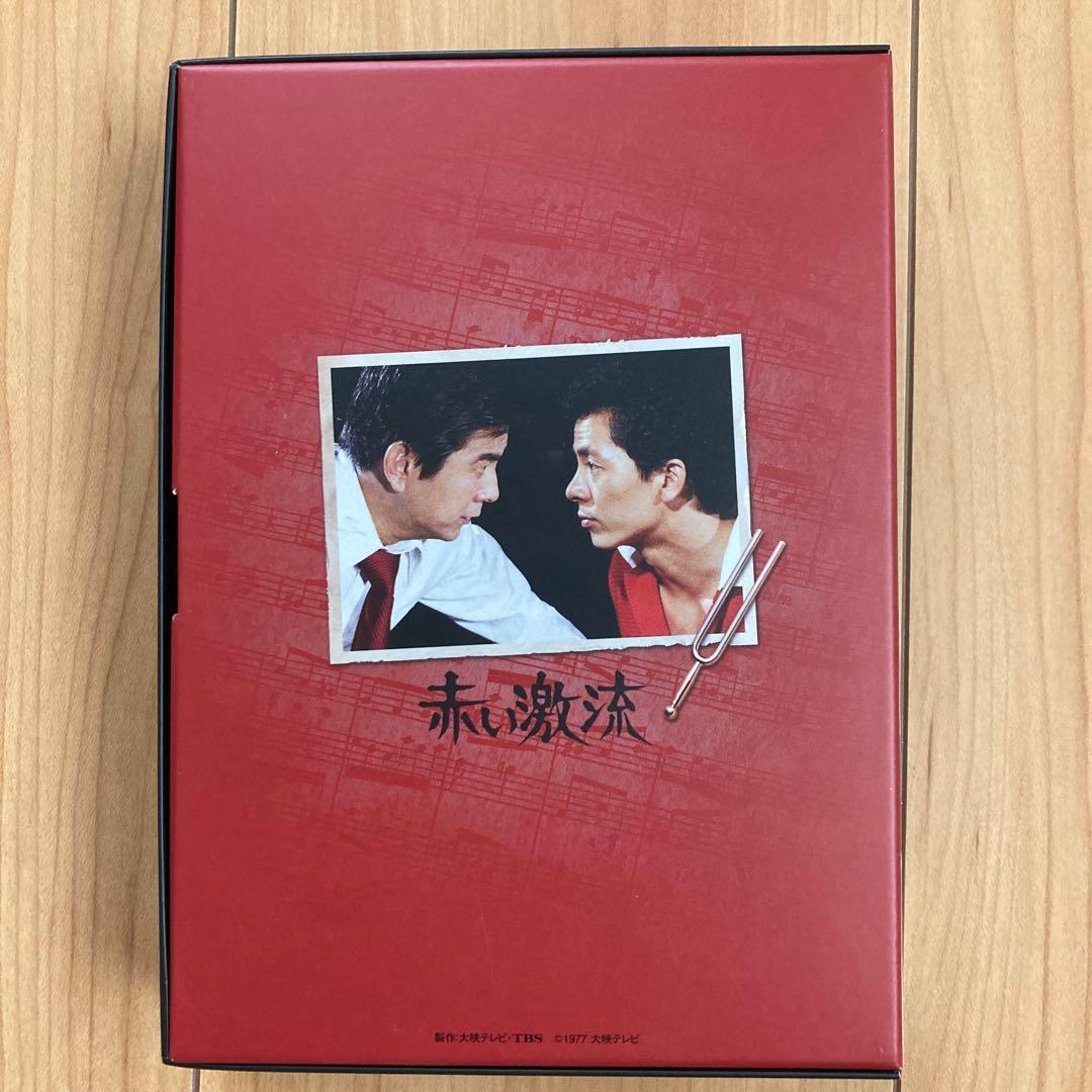赤い激流（DVD BOX7枚組）大映テレビドラマ - メルカリ