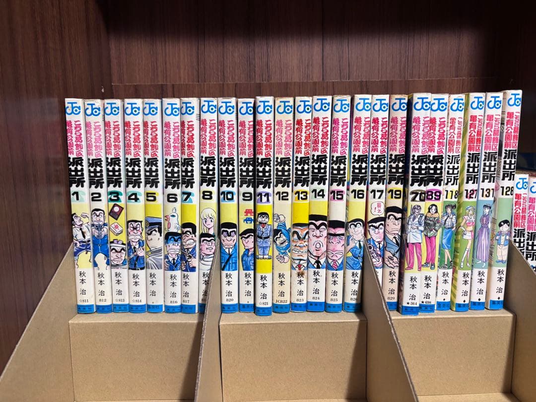 こち亀　単行本 こちら葛飾区亀有公園前派出所 94 (ジャンプコミックス) | 秋本 治 |本