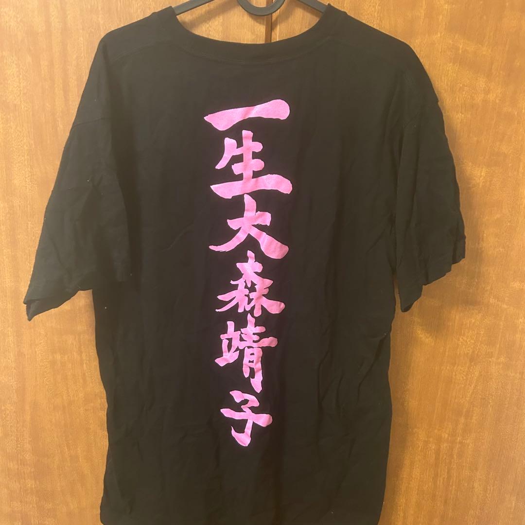 大森靖子 MUTEKI ツアー Tシャツ 一生大森靖子 - メルカリ