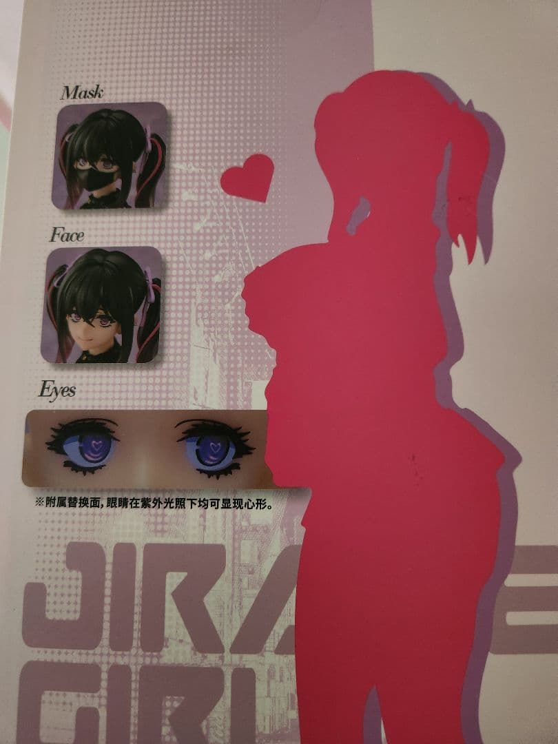 地雷ちゃん 1/6 完成品　フィギュア　DIGIGIRL　地雷系女子