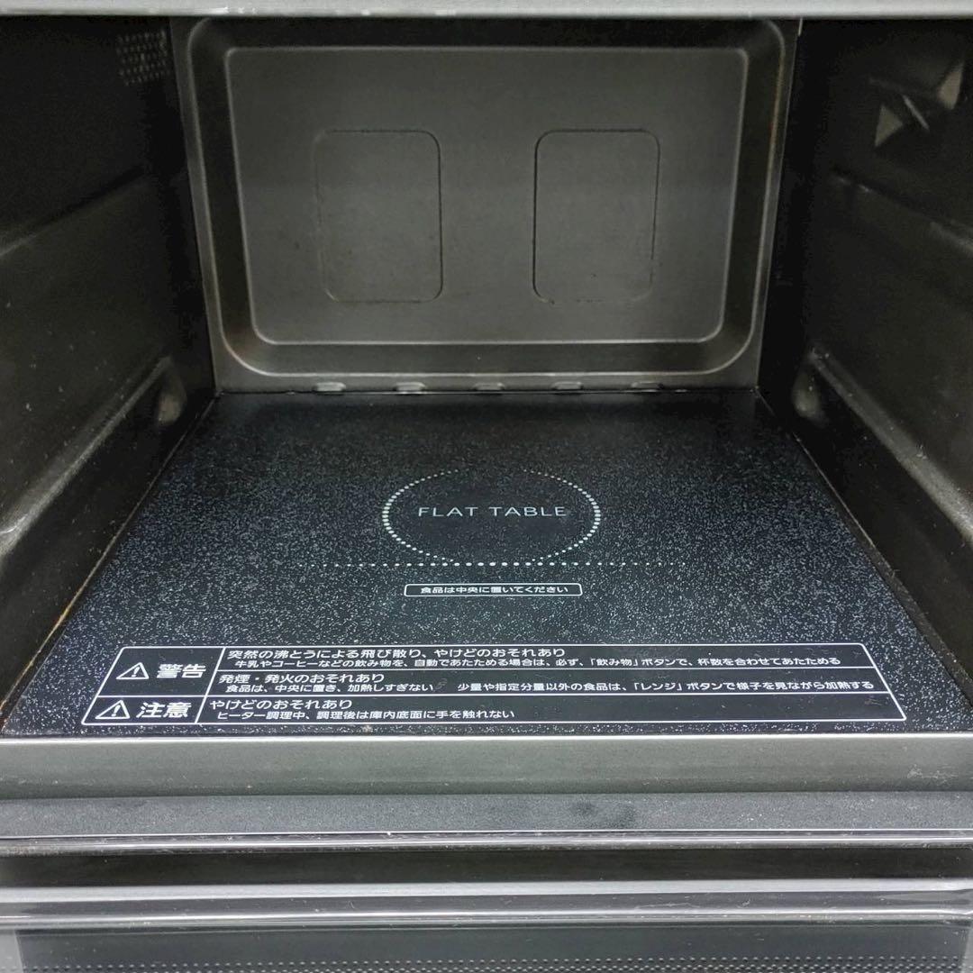 名古屋市内優先】19年製 パナソニック オーブンレンジ NE-MS265-K