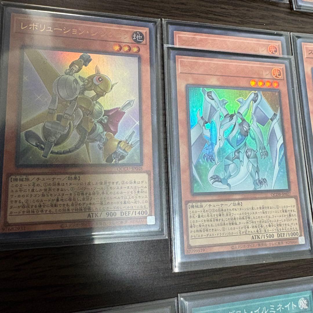 赤き竜構築済デッキ 高レアリティ スリーブ付 - メルカリ