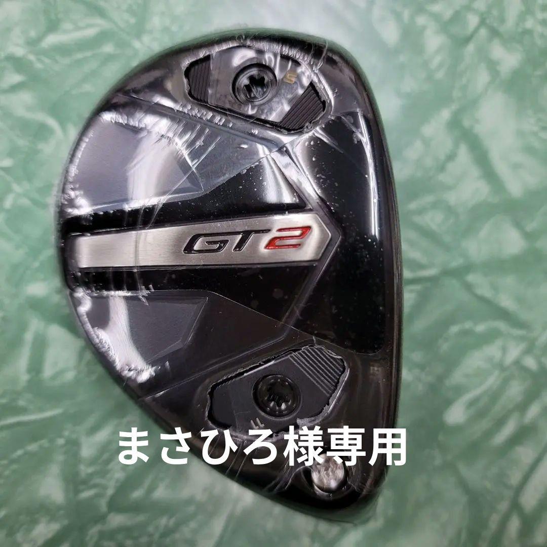 【まさひろ様用未使】タイトリスト GT2 ユーティリティ 4U 21° タイトリスト（TITLEIST）（メンズ）GT2 ユーティリティメタル(ロフト