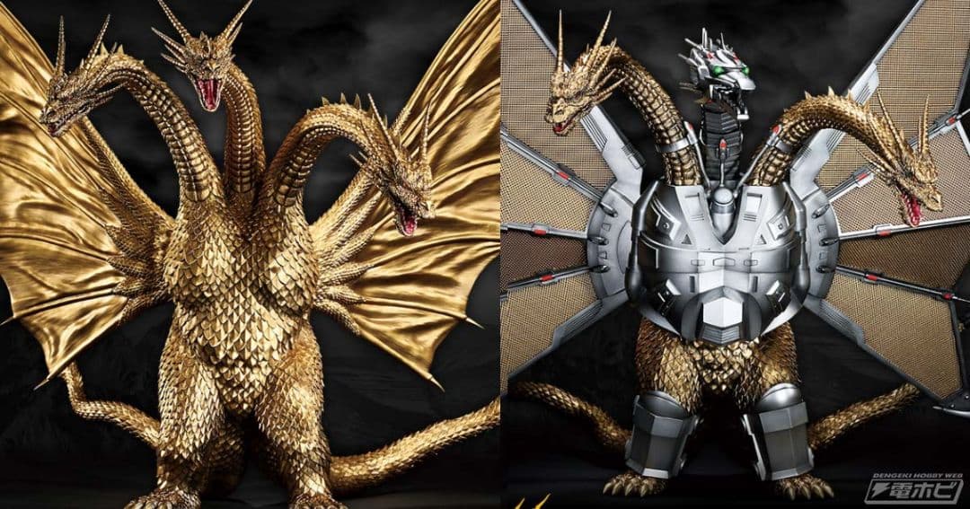 未開封一番くじ 『ゴジラVSキングギドラ』～超ドラゴン怪獣