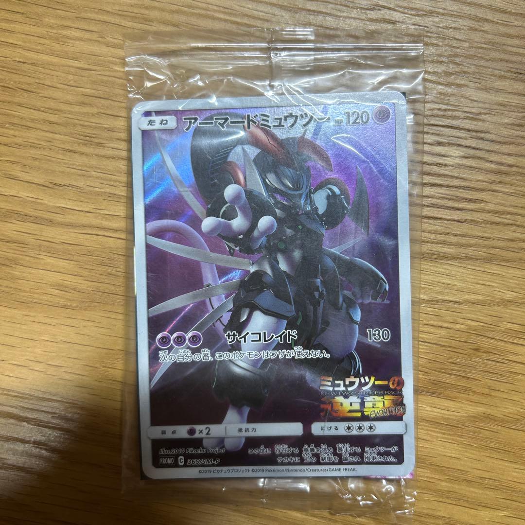 PSA10】MTG ティアマト（日本語）拡張foilPSA10】MTG ティアマト（日本