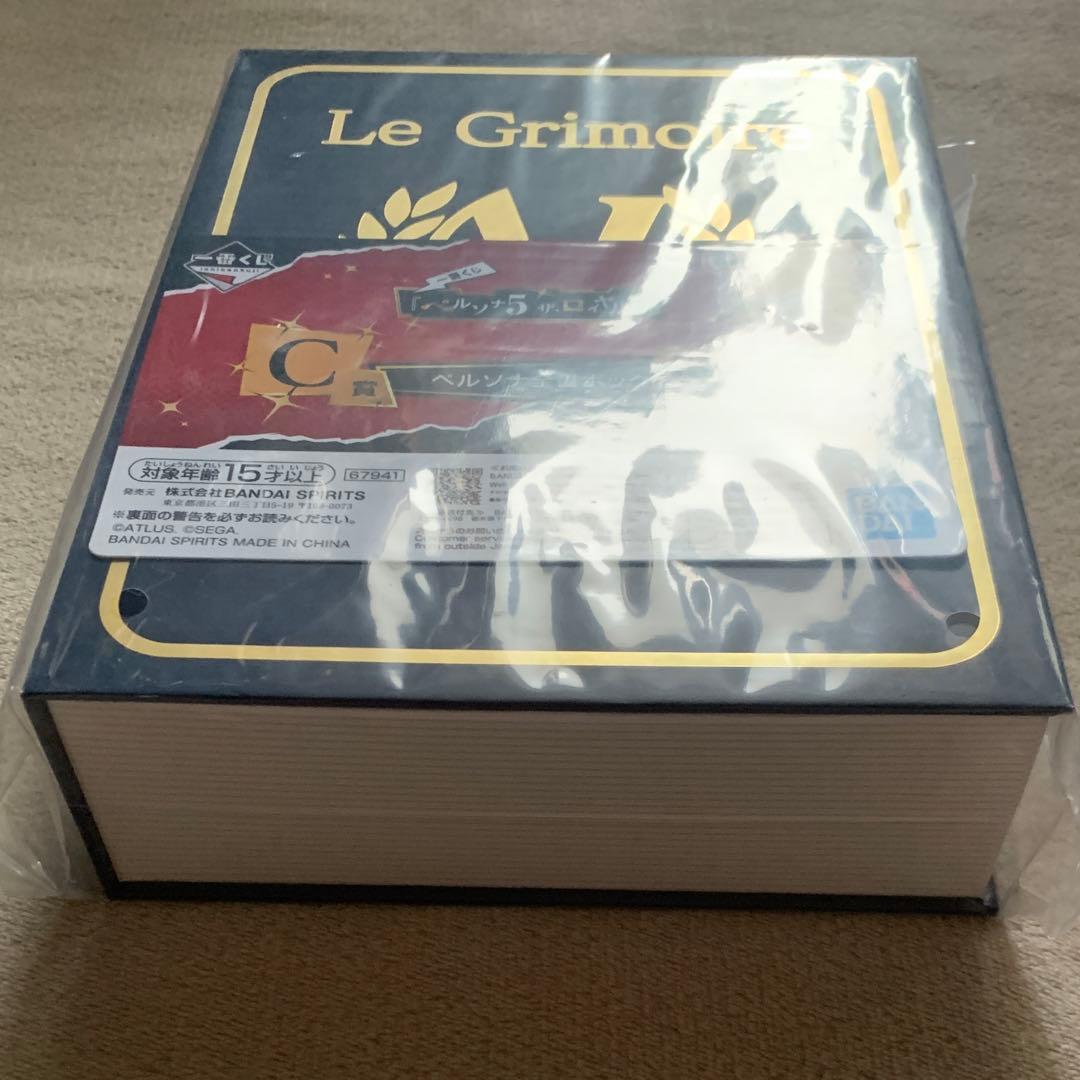 ペルソナ5 ザ・ロイヤル 一番くじ 全書ボックス クリアファイル 12種