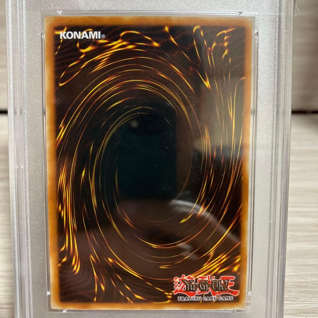レッドアイズ・ブラックメタルドラゴン 真紅目 英語 PSA9 FMR-001