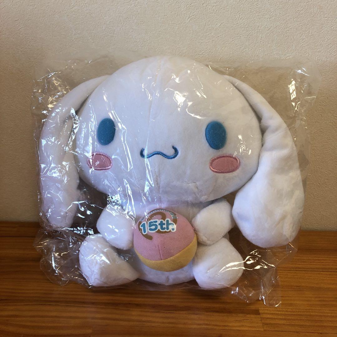 シナモロール ぬいぐるみサンリオ株主優待 - メルカリ