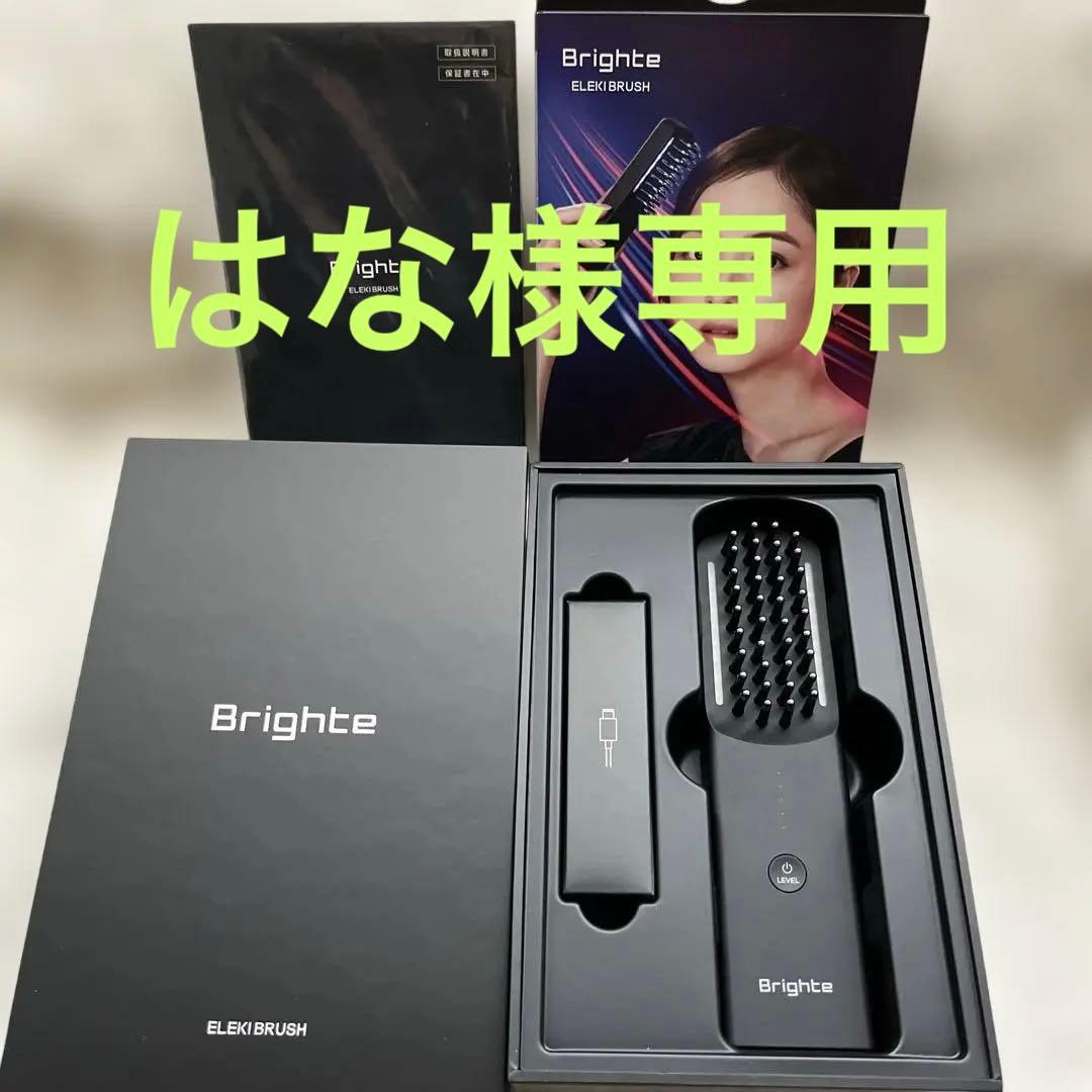 Brighte ELEKI BRUSH 美顔器　エレキブラシ Amazon.co.jp: 【佐々木希 アンバサダー】Brighte(ブライト) ELEKI