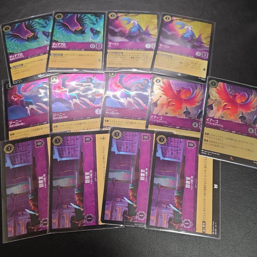 ロルカナ　ディアブロ　ジーニー　foil ロルカナ ジーニー 最高な最後の願い foil - メルカリ