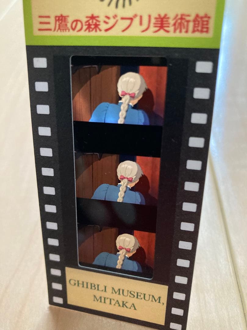 三鷹の森ジブリ美術館フィルム チケット 入場券 2枚 ハウルの動く城