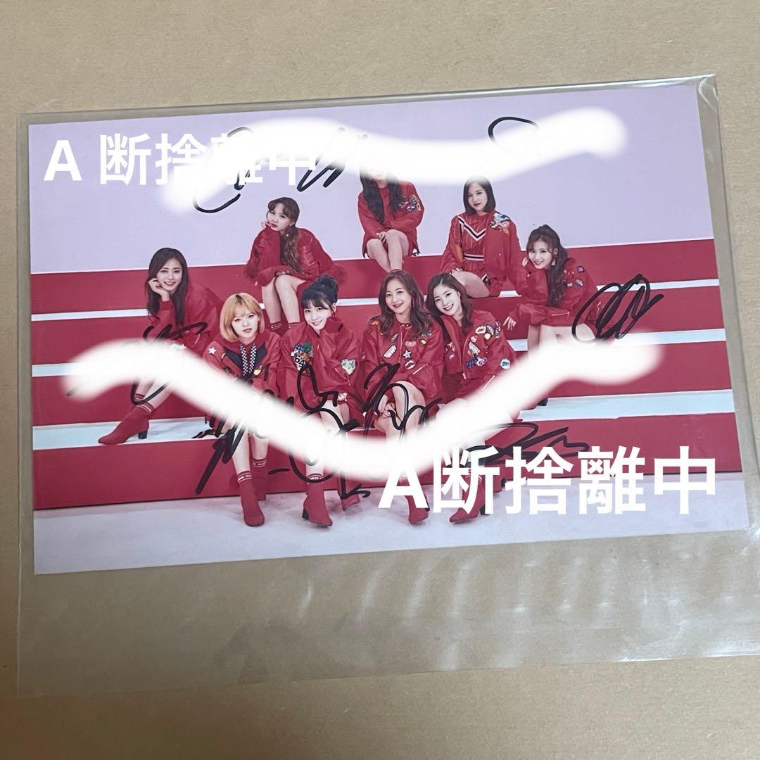 TWICE 3rd Anniversary モバイルくじ 直筆サイン入りフォト くじプラ | TWICE 3rd ALBUM Release記念 Perfect World モバイルくじ