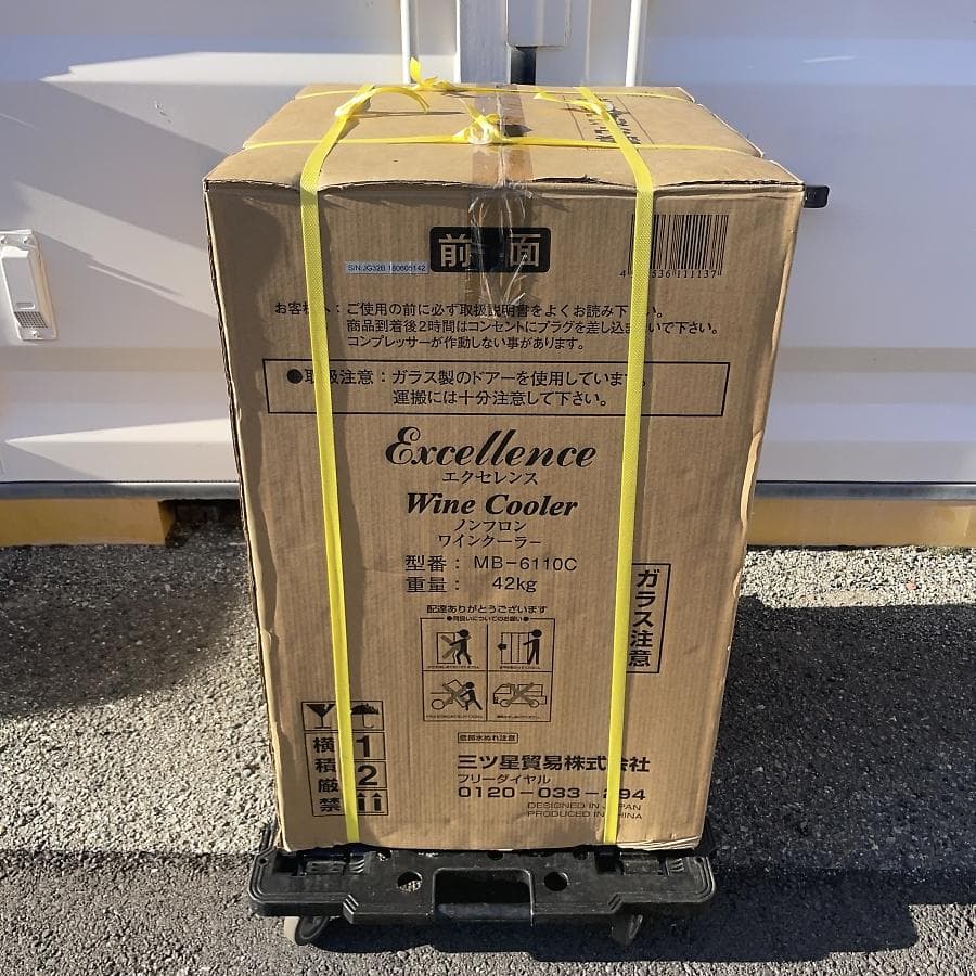 未使用■三ツ星貿易 ワインセラー 32本 エクセレンス MB-6110C mb_6110ce_2.jpg