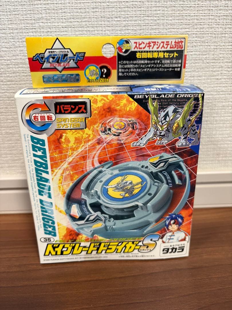 名探偵コナン 迷宮カクテル 幼少期 マスコット 降谷零 安室透