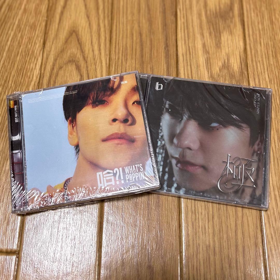 ボイプラ2 ALD1 シンロン 新品未開封Boystory 哈 極 トレカ シンロン トレカ コンプ 12枚 ボイプラ2 アーカイブ展 ALD1 - メルカリ