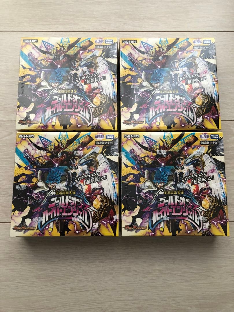 【本日のみ！】デュエマ ゴールドオブハイパーエンジェル 4box 新品未開封 Takara Tomy - デュエマ ゴールドオブハイパーエンジェル 4box 新品未