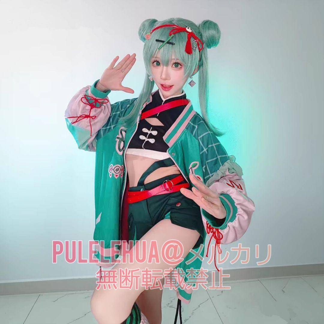 オーダーページ】初音ミク ハオ コスプレ - メルカリ