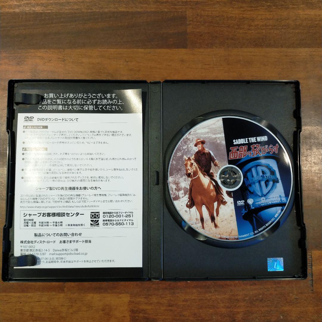 西部の旅がらす 1958年　激レア DVD