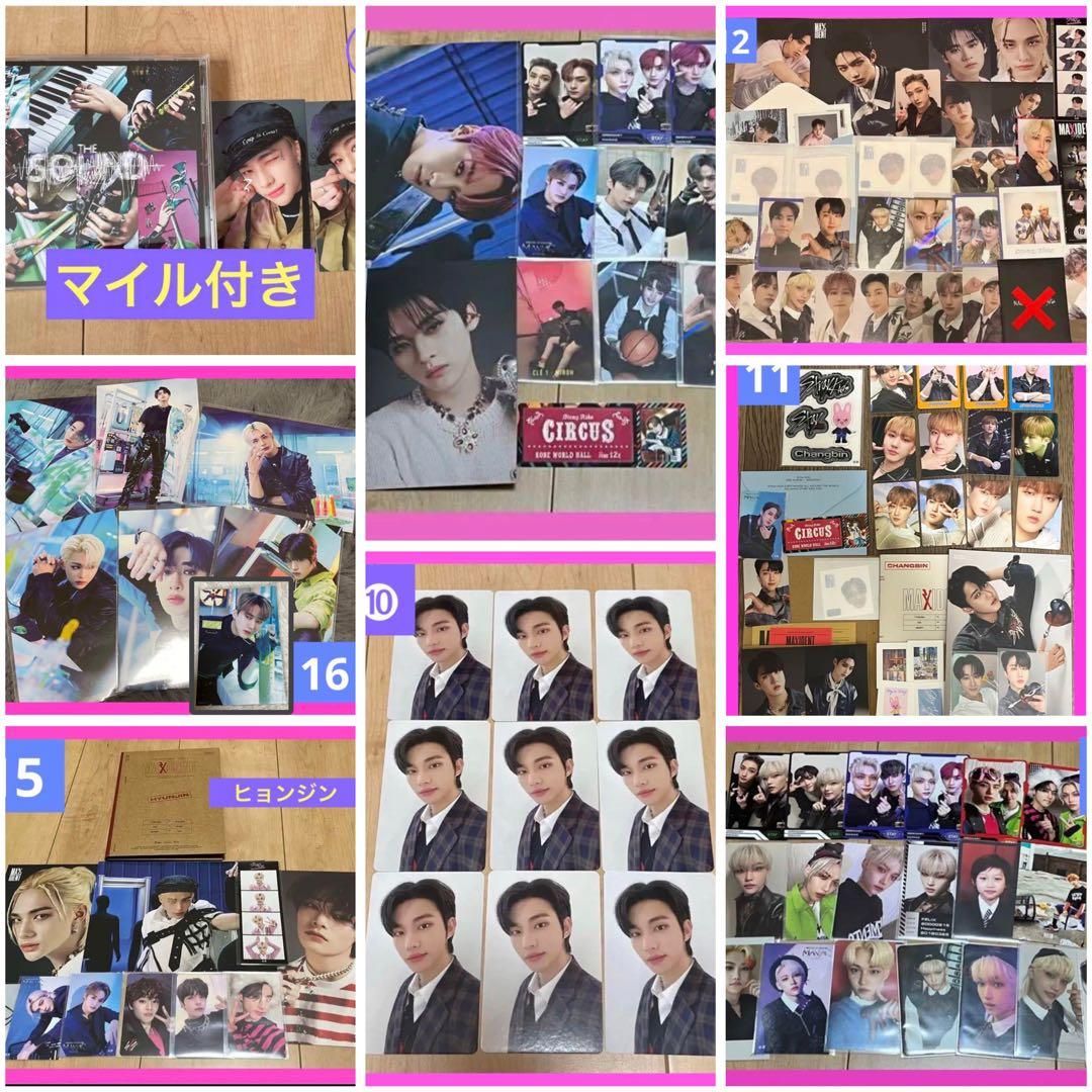 straykids スキズ ヒョンジン　フィリックス　リノ Stray Kids、新作「DO IT」リノ & ヒョンジン & フィリックスの