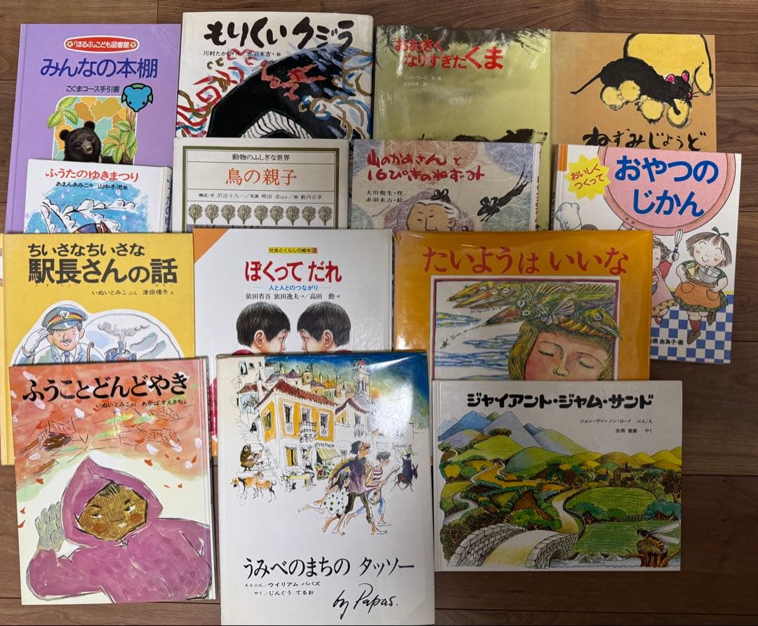 ほるぷこども図書館 こぐまコース42冊＋手引書、こじかコース46冊＋