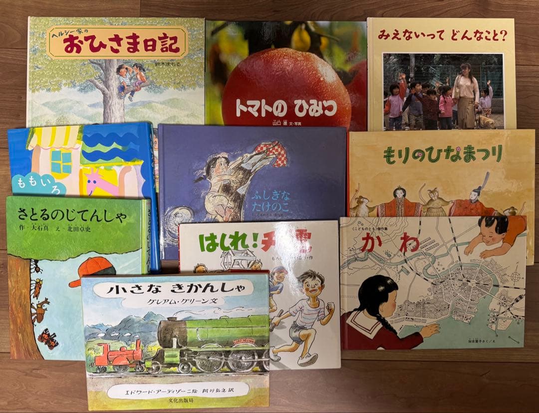 ほるぷこども図書館 こぐまコース42冊＋手引書、こじかコース46冊＋