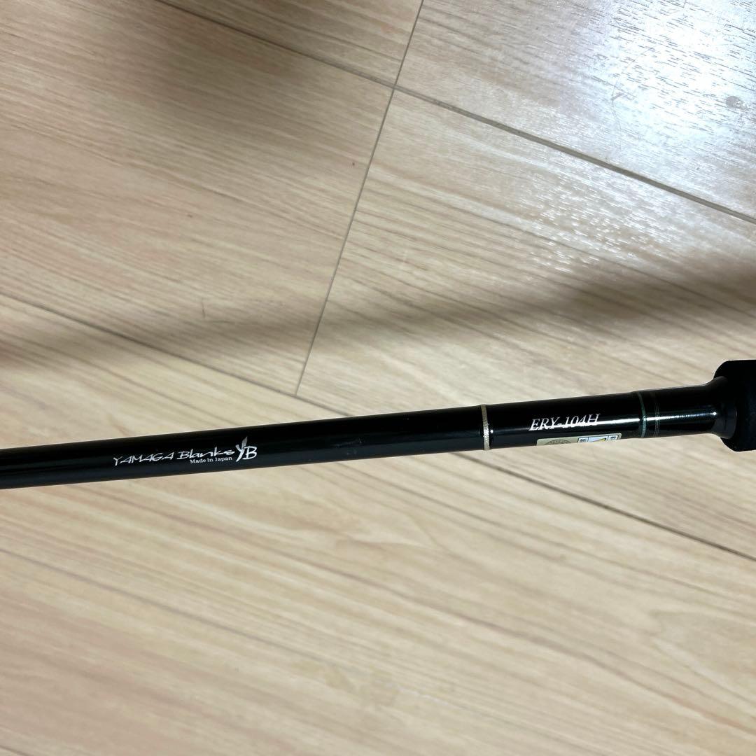 ヤマガブランクスアーリーフォーロック104 Hティップカバーロッド