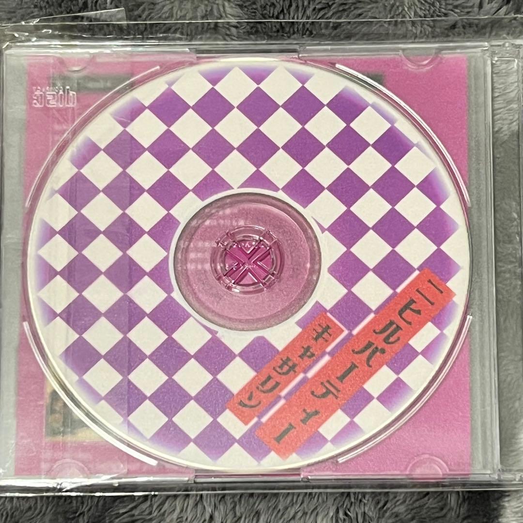 ニヒルパーティー キャサリン R指定 廃盤レア CD-R V系 ヴィジュアル系