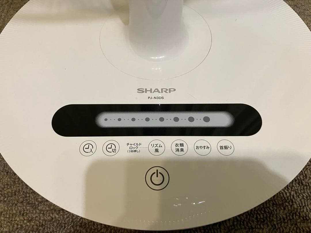 R様専用【ジャンク品】SHARP PJ-N3DS 扇風機 - メルカリ