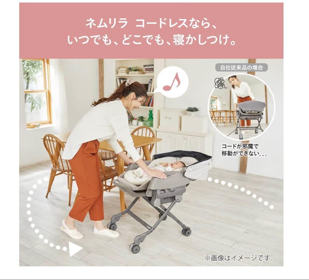 コンビ 電動 ハイローチェア ネムリラ コードレス 2025.10月購入