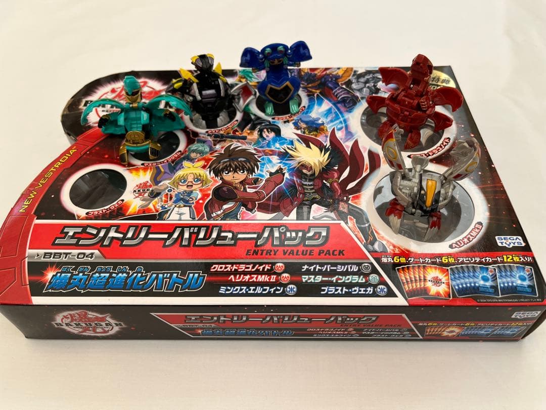 爆丸 エントリーバリューパック 爆丸超進化バトル BBT-04 欠品あり