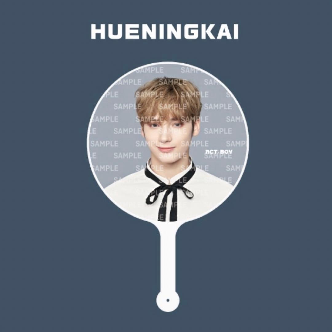 美品】TXT トゥバ ヒュニンカイ うちわ 団扇 公式 - メルカリ