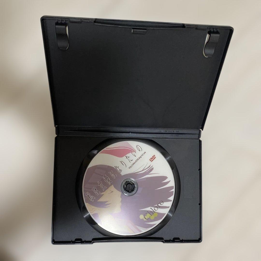 Chloro 私は女優になりたいの