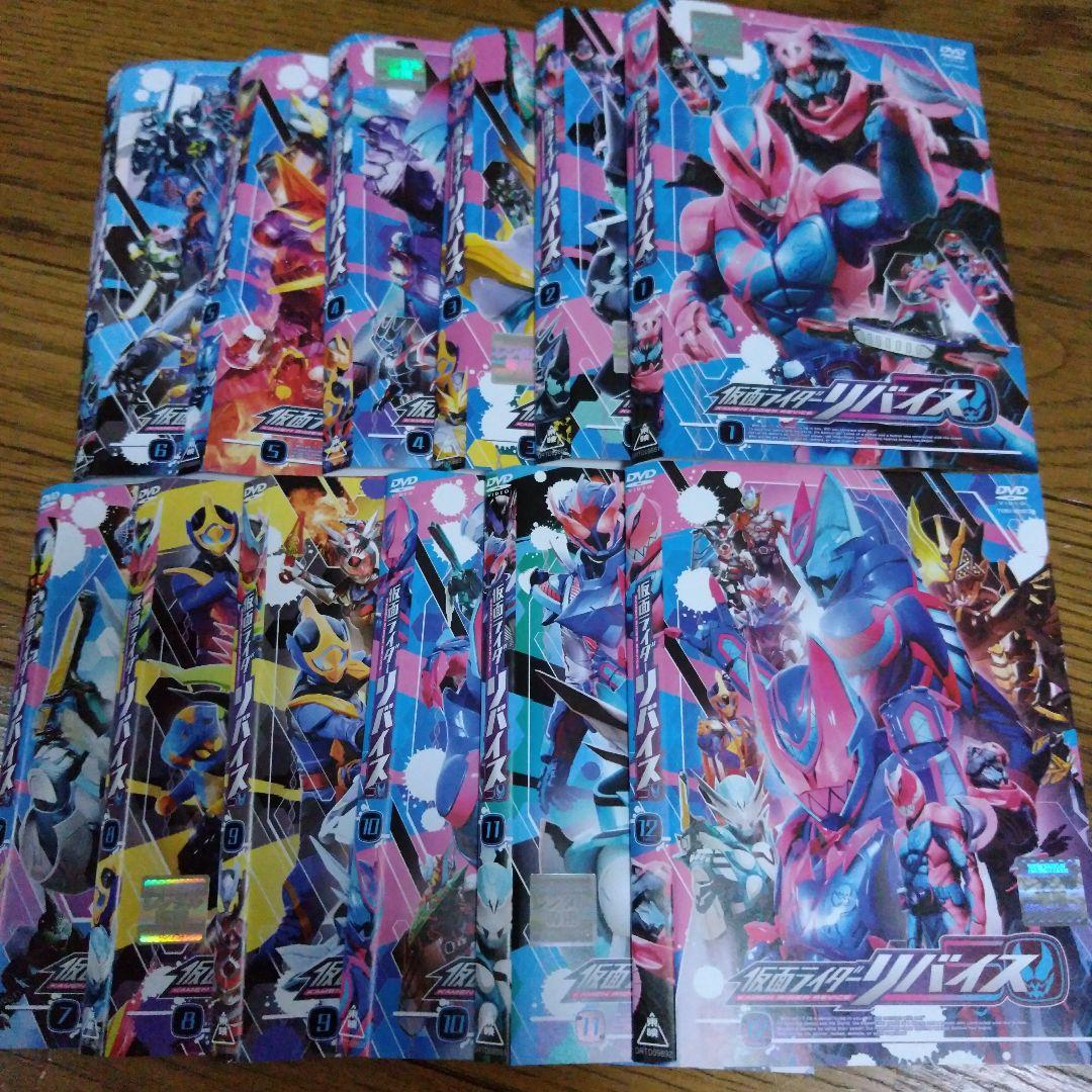 仮面ライダーリバイス DVD VOL.1～12 全巻セット - メルカリ