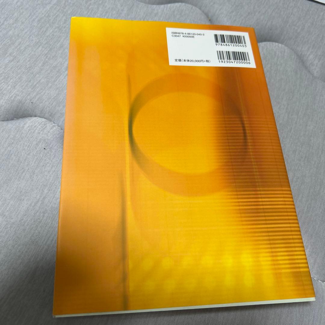 新マニピュレーションアプローチ《下肢》