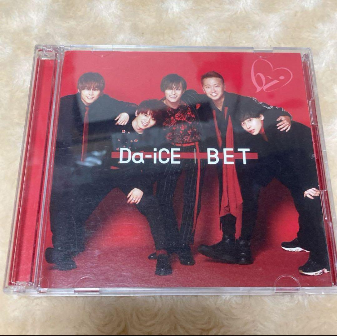 「BET」　FC会員限定版 Da-iCE アルバム CD 美品　DVD付き BET」 FC会員限定版 Da-iCE アルバム CD 美品 DVD付き - メルカリ
