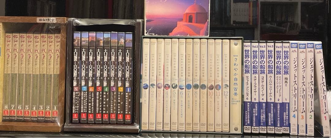 DVD 古城と宮殿 さわやか自然 ジェットストリーム 世界の船旅 昭和と戦争 Amazon.co.jp: JAL ジェットストリーム「世界遺産」の旅 AROUND THE