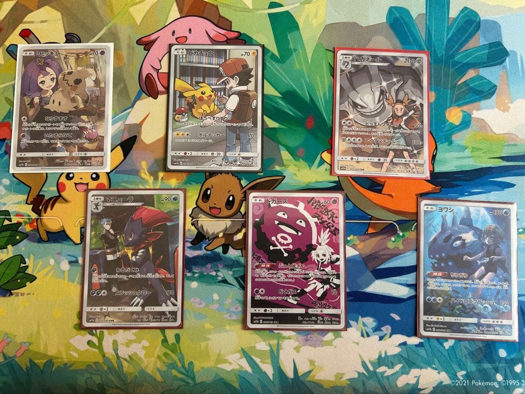 ドリームリーグCHR 6枚セット - メルカリ