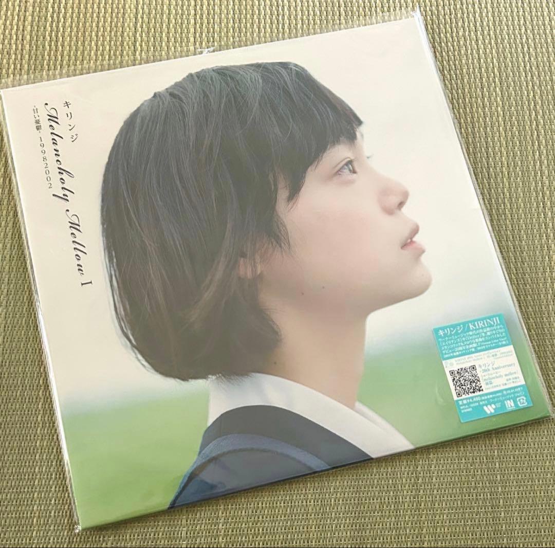 キリンジ Melancholy Mellow エイリアンズ Drifter 新品 Melancholy Mellow Ⅰ -甘い憂鬱-19982002 - Album by KIRINJI | Spotify