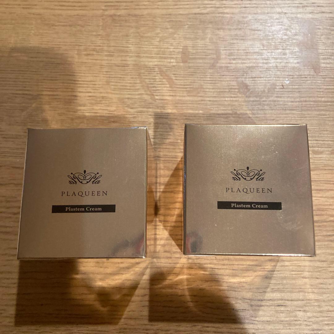 ⭐︎ゆうちゃん⭐︎★新品未使用★グランデュール★2個セット★