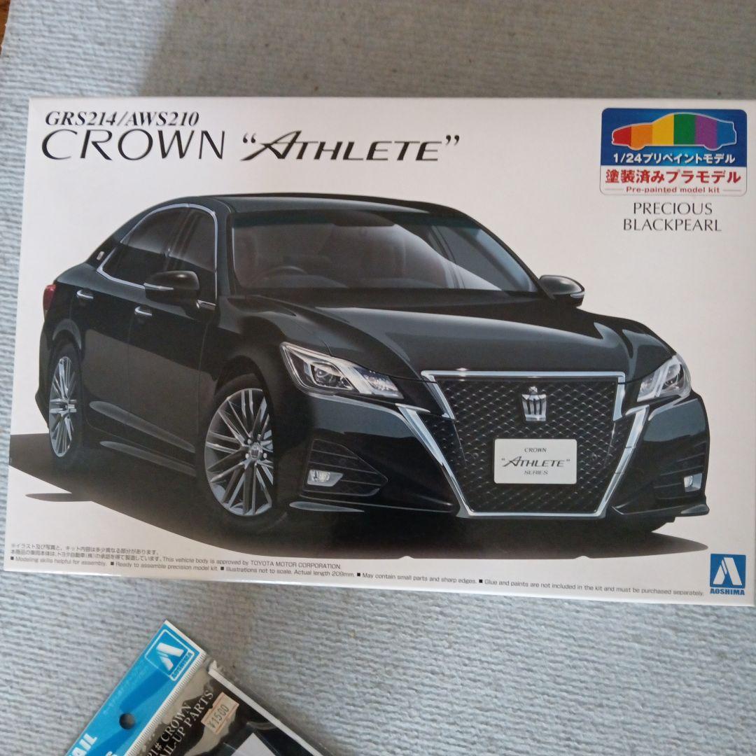 CROWN \"Athlete\" 1/24 プラモデル