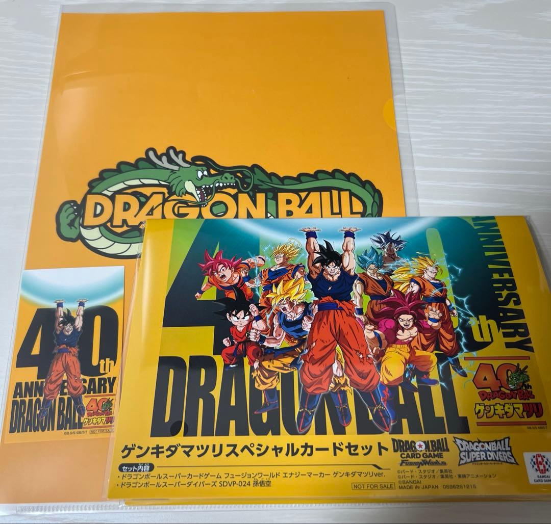 7*0様 ドラゴンボール　ゲンキダマツリ　スペシャルカード、シールセット 7*0様 ドラゴンボール ゲンキダマツリ スペシャルカード、シールセット