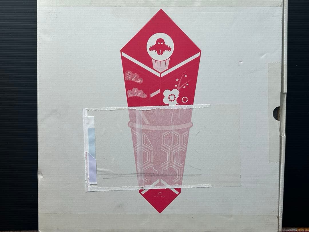 楳図かずお原作『妖怪伝 猫目小僧』 LD レーザーディスク BOX - メルカリ