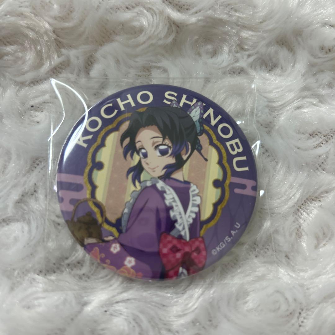 鬼滅の刃 胡蝶しのぶ 缶バッジ セブンネット限定 - メルカリ