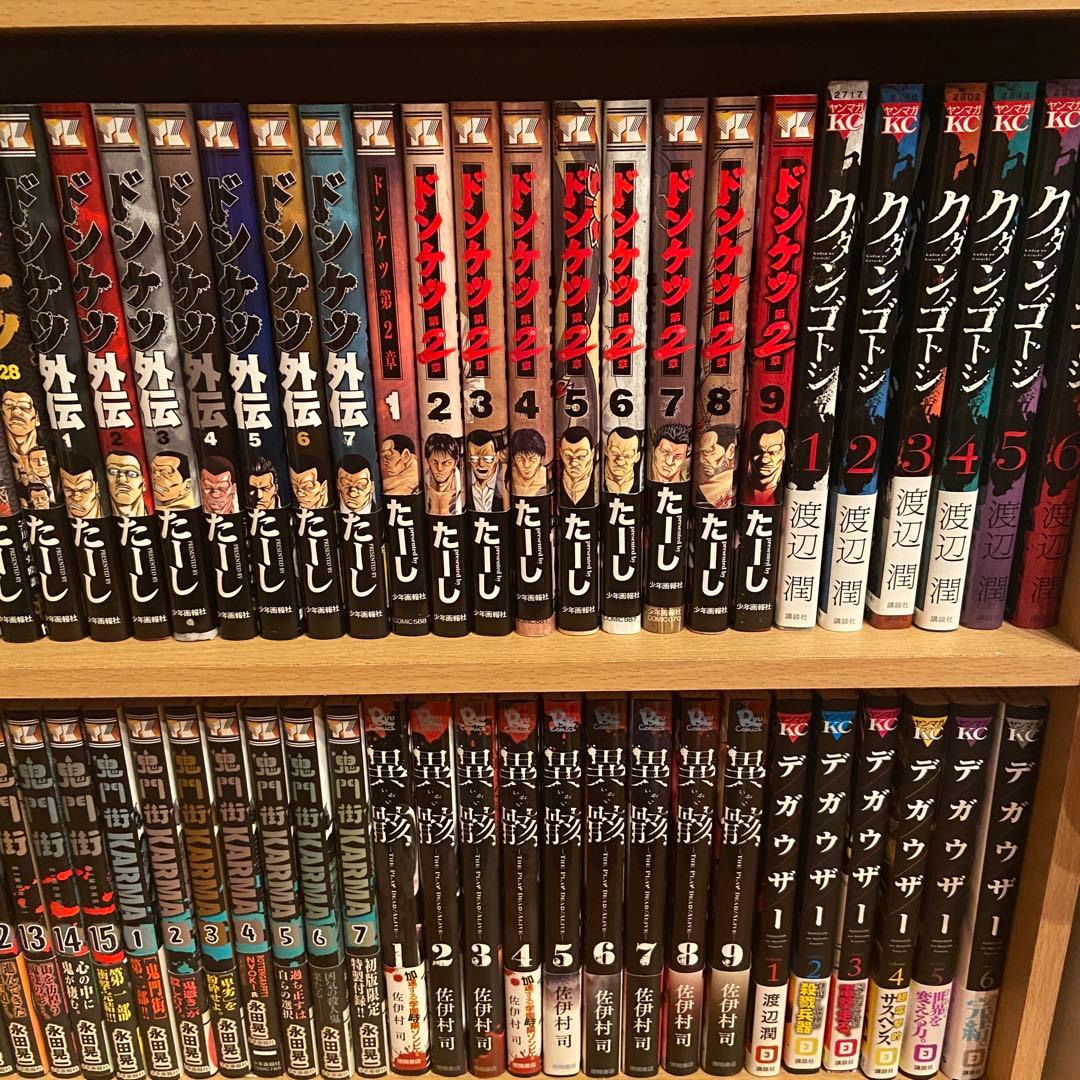 漫画　まとめ売り　NO,２　タイトルごとのバラ売りOK