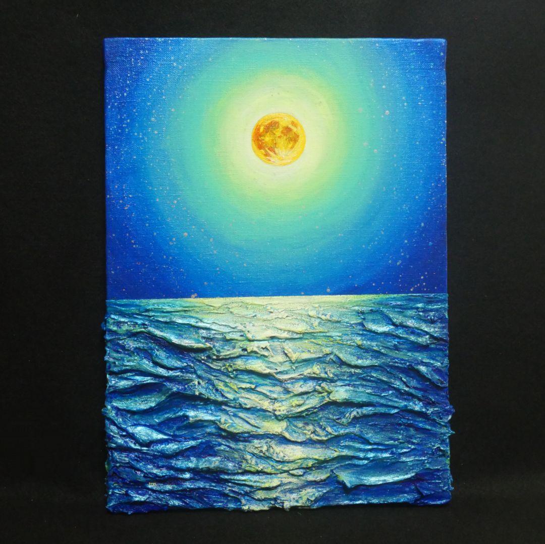 油絵 油彩 油彩画 絵 絵画【満月の海 】F4号 - メルカリ