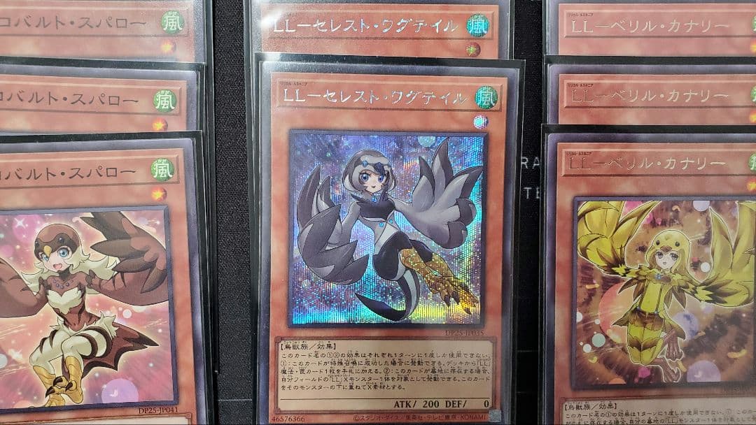 LL鉄獣 デッキ 遊戯王 鉄獣LL 高レートデッキ LL鉄獣戦線(トライ