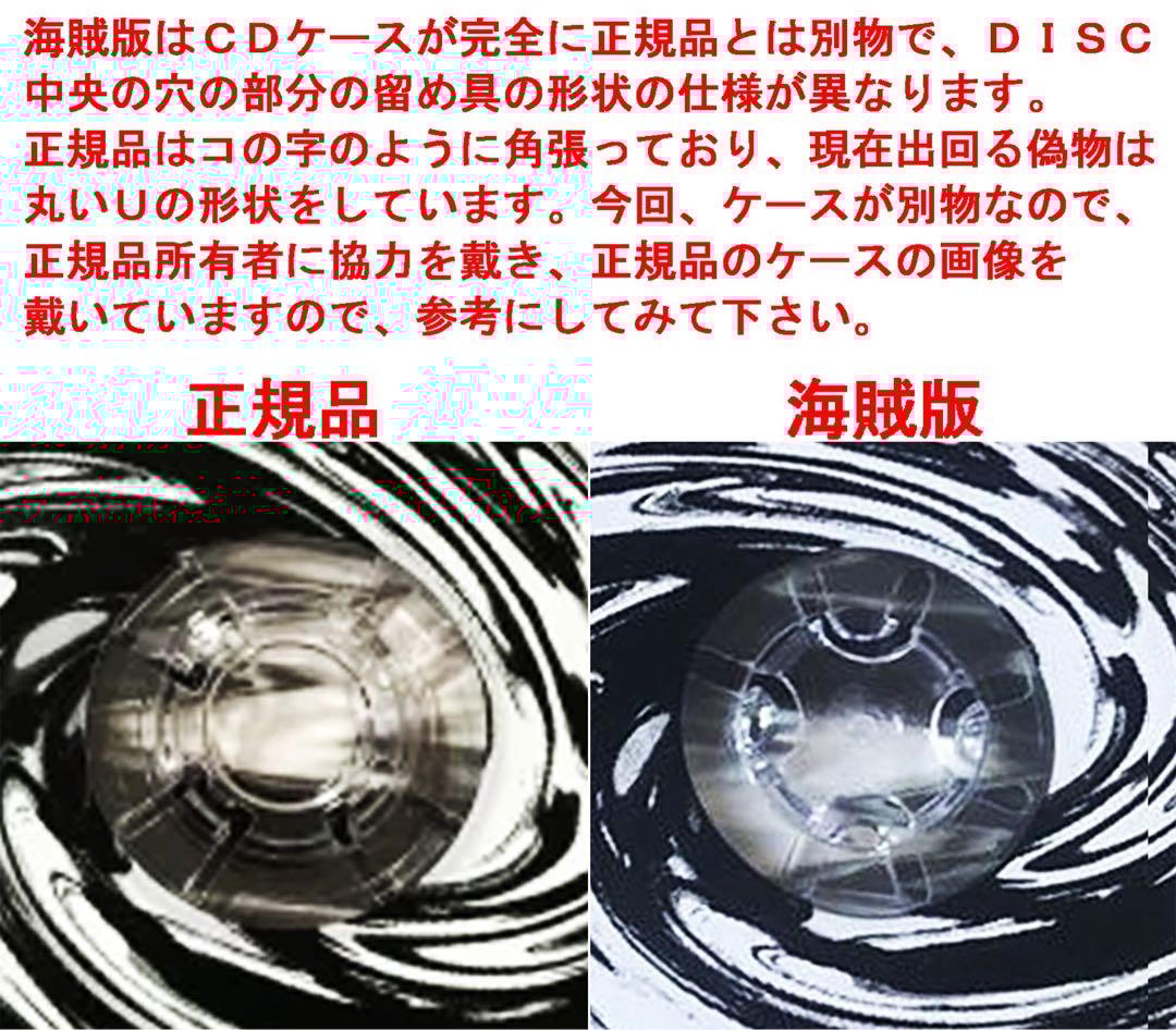 偽物注意！【新品未開封】ONE OK ROCK skyfall ワンオク - メルカリ